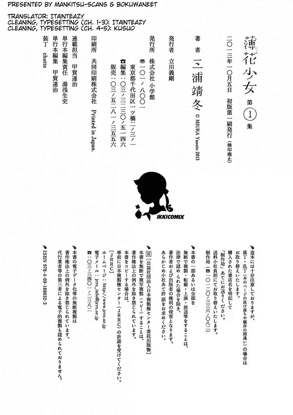 Hakka Shoujo Chapter 5 - Page 34