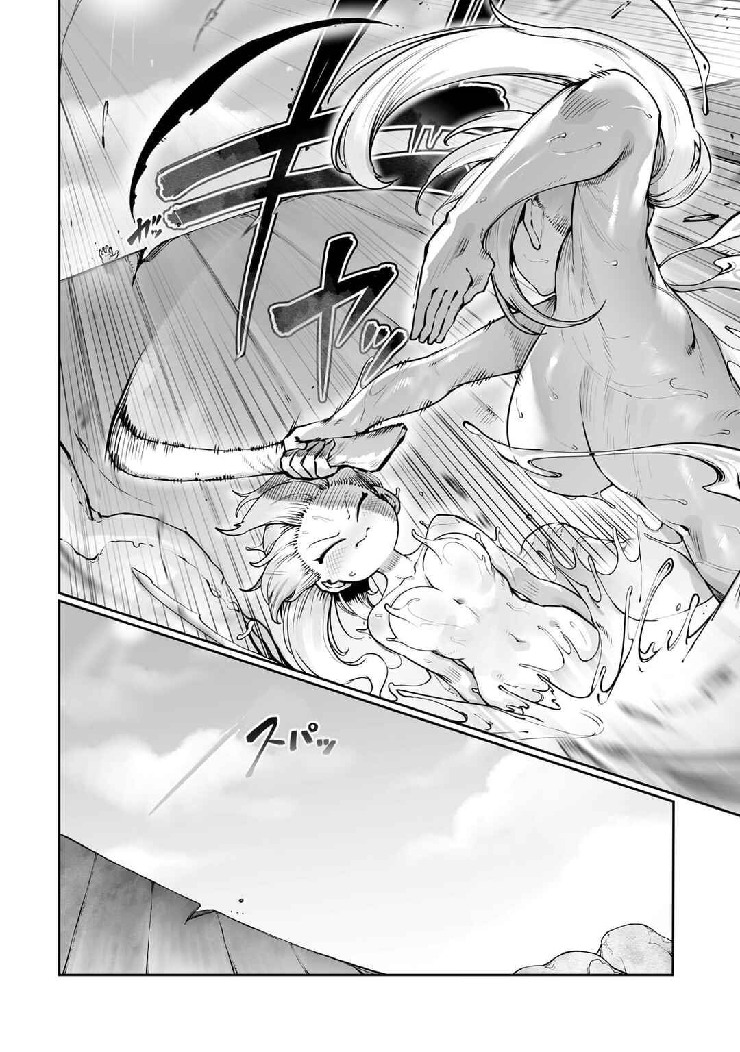 Ore no Zensei no Chishiki de Teihen Shoku Tamer ga Joukyuu Shoku ni Natte Shimai Sou na Ken Chapter 43 - Page 11