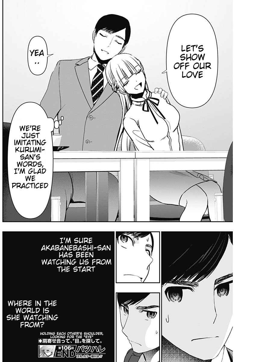 Batsu-Hare Chapter 106 - Page 12
