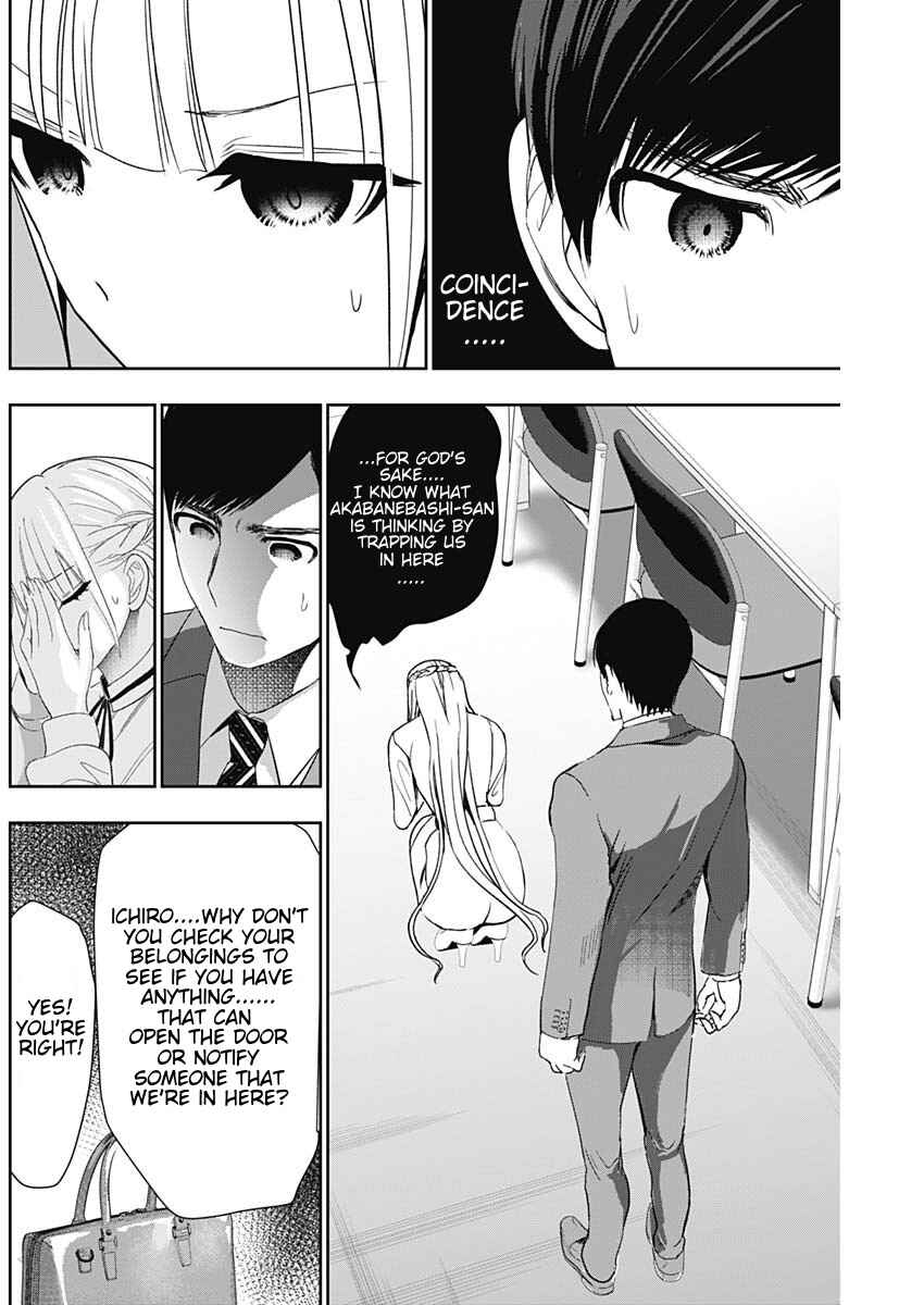 Batsu-Hare Chapter 106 - Page 2