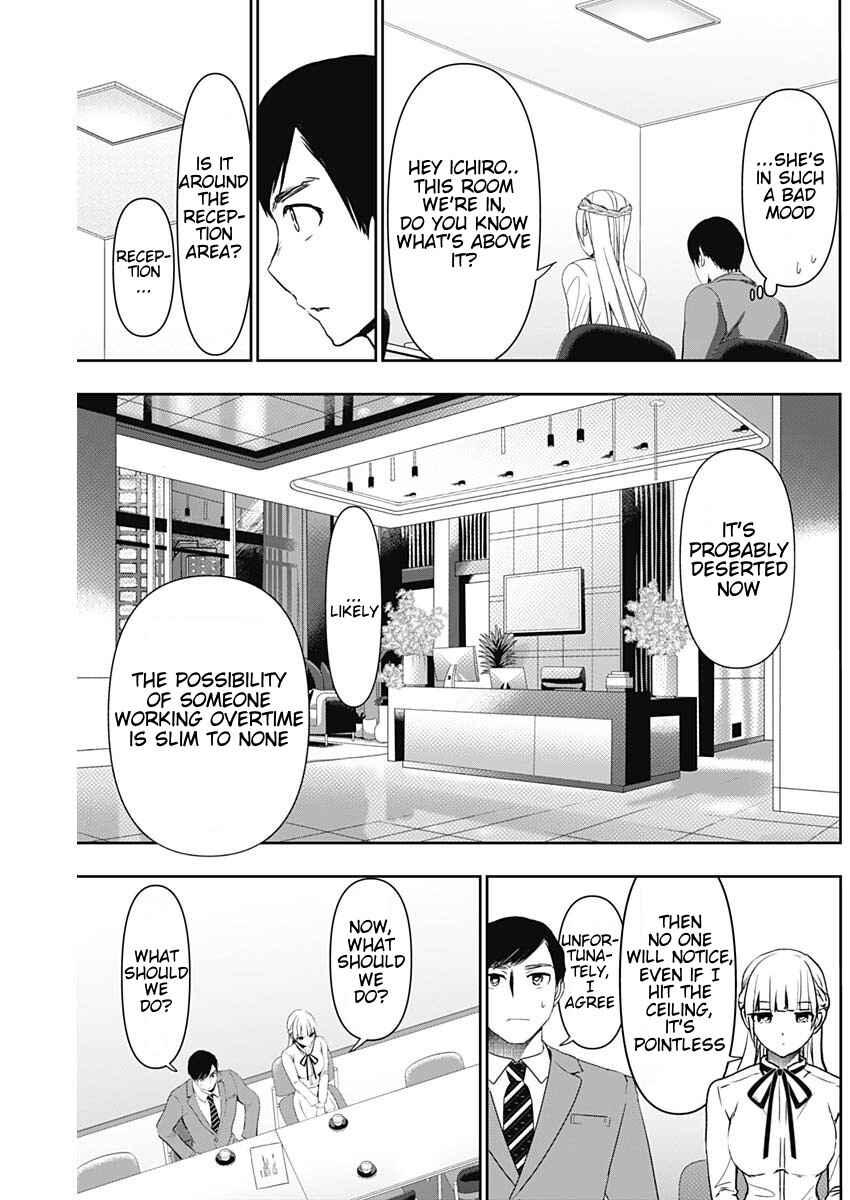 Batsu-Hare Chapter 106 - Page 7