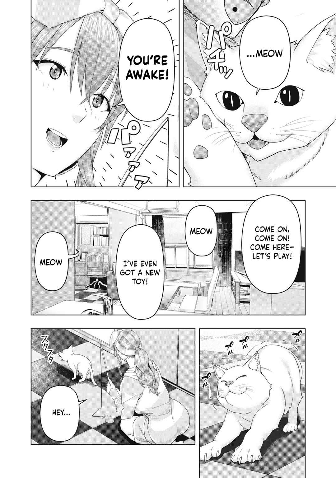 Kanojo no Tomodachi Chapter 103 - Page 3