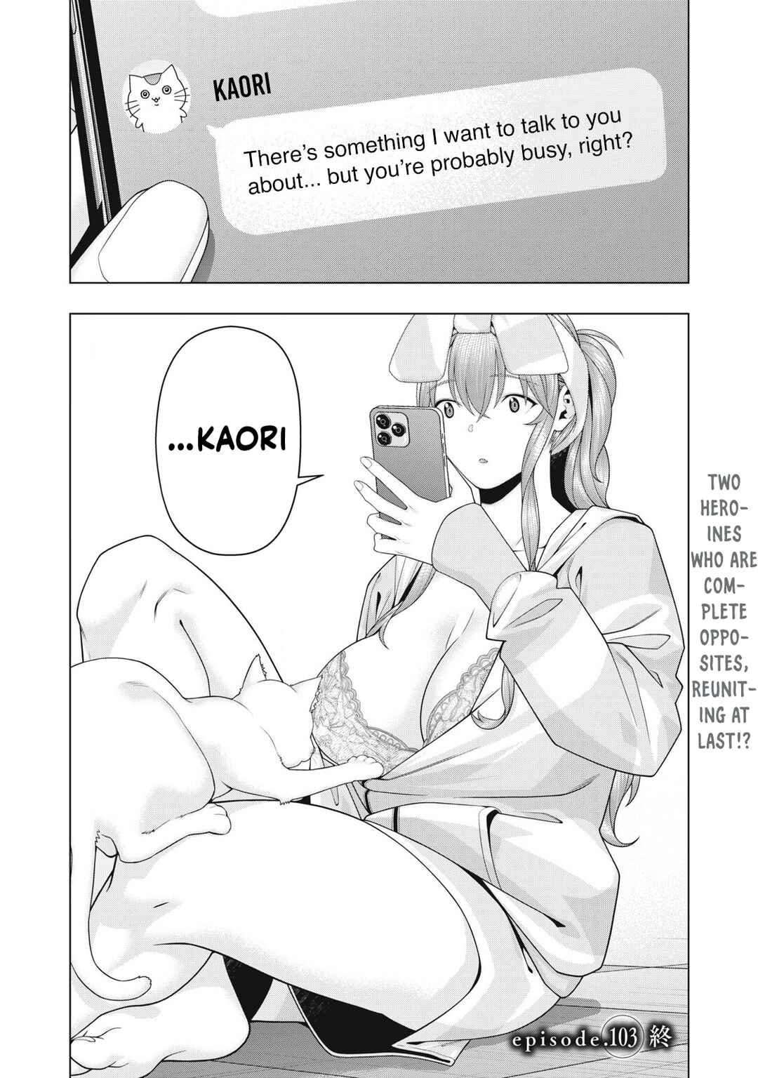 Kanojo no Tomodachi Chapter 103 - Page 9