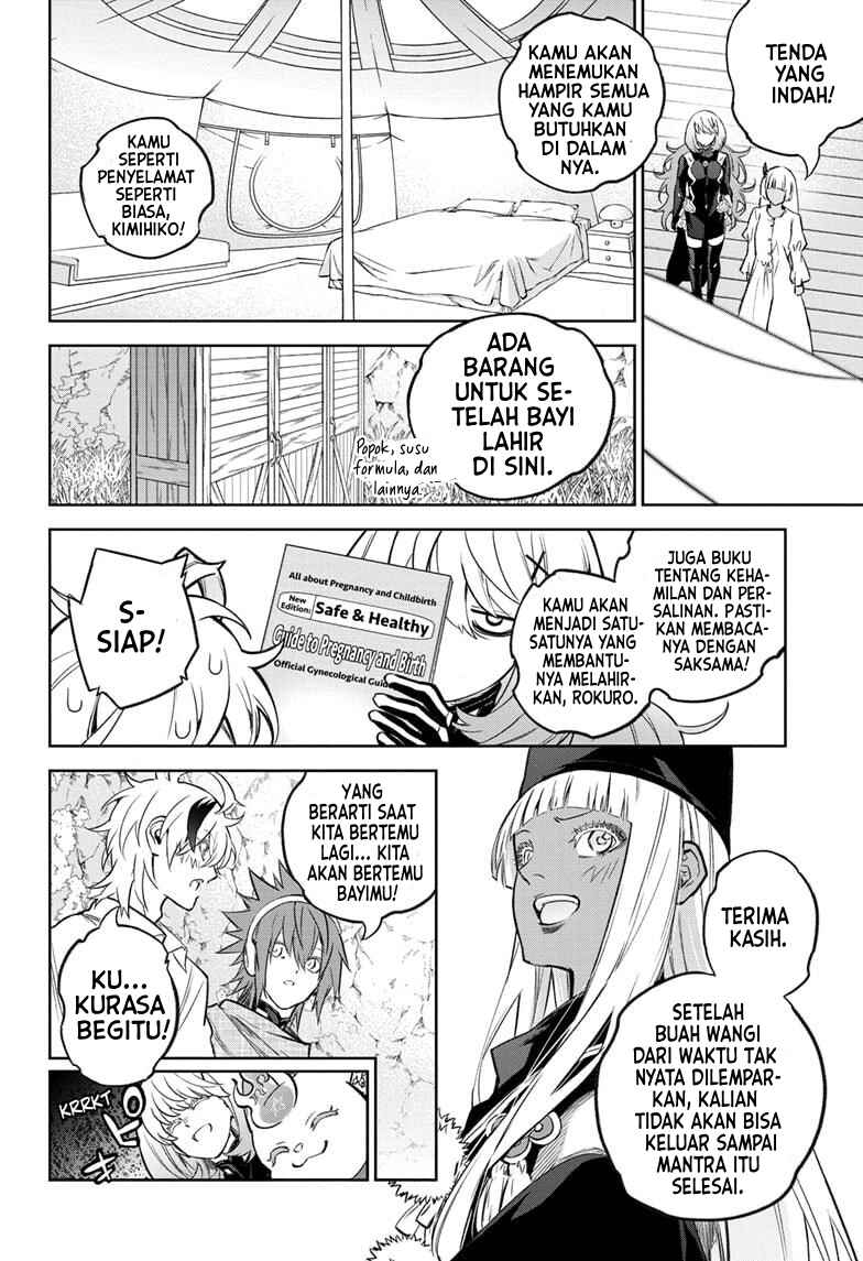 Sousei no Onmyouji Chapter 130 - Page 15