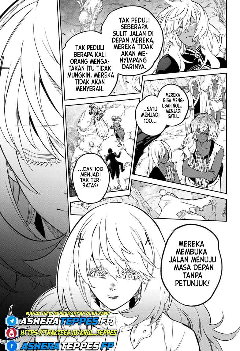 Sousei no Onmyouji Chapter 130 - Page 36