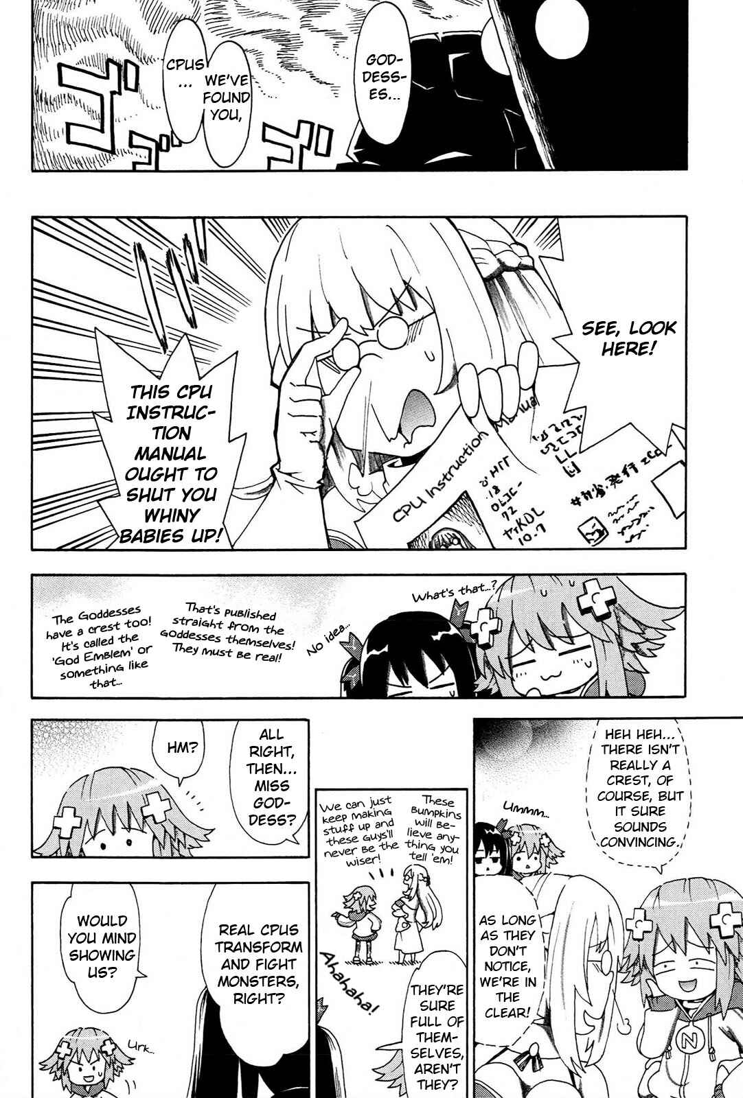 Choujigen Game Neptune - Megami Tsuushin Chapter 13 - Page 8