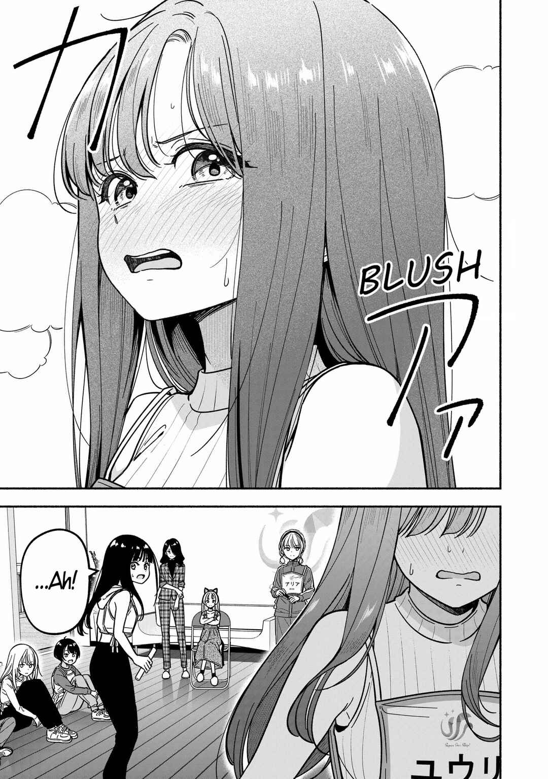 IDOL×IDOL STORY! Chapter 34 - Page 12