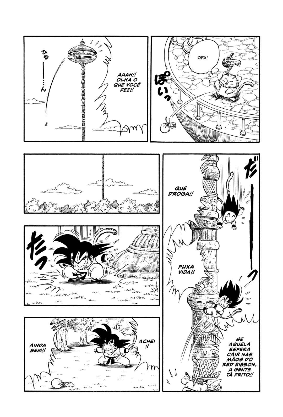 Dragon Ball Chapter 89 - Page 7