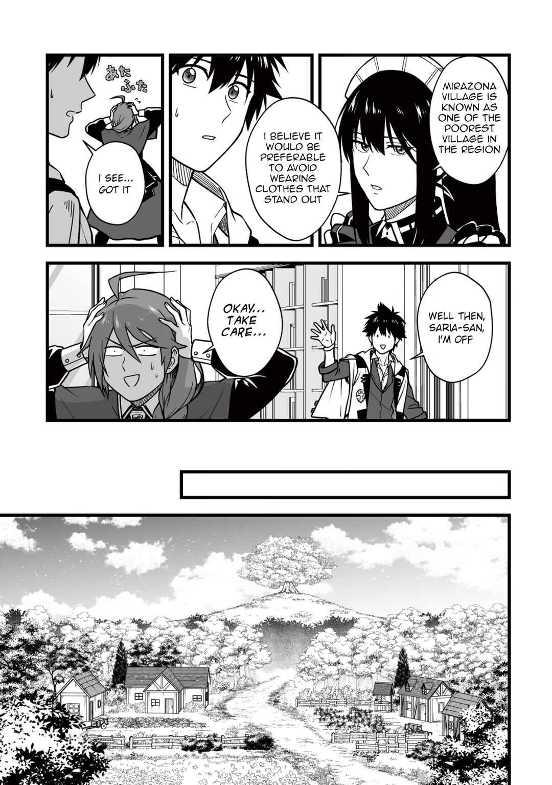 Yuiitsu Muni no Saikyou Tamer: Koku no Subete no Guild de Monzenbarai sareta kara, Takoku ni Itte Slow Life Shimasu Chapter 14 - Page 12