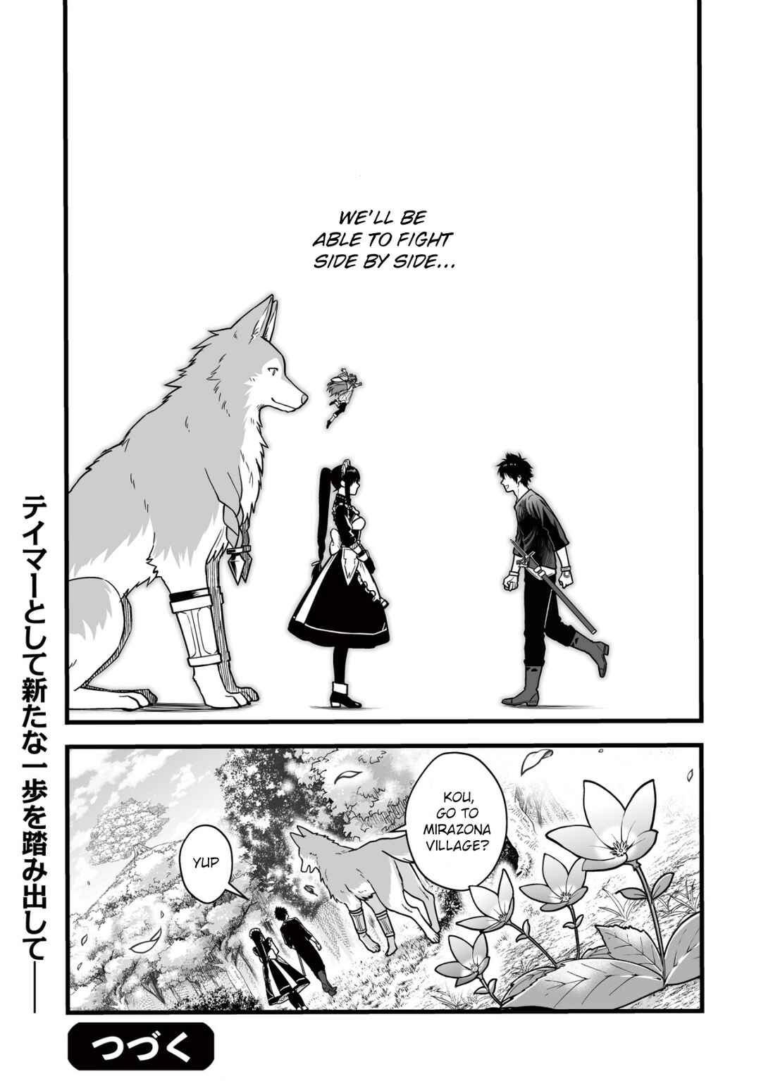 Yuiitsu Muni no Saikyou Tamer: Koku no Subete no Guild de Monzenbarai sareta kara, Takoku ni Itte Slow Life Shimasu Chapter 14 - Page 24
