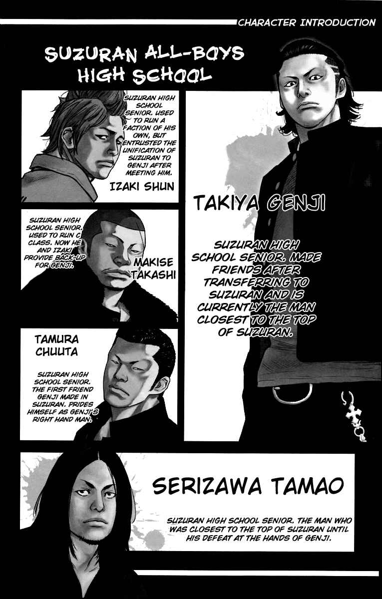 Crows ZERO II - Suzuran x Housen Chapter 5 - Page 6
