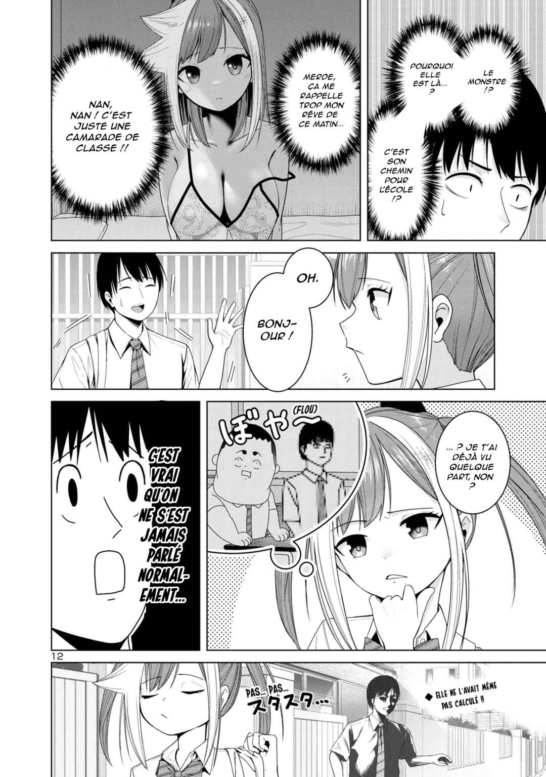 Kaijin Mira no Dai-2 Keitai ga Kawaisugiru Chapter 5 - Page 12