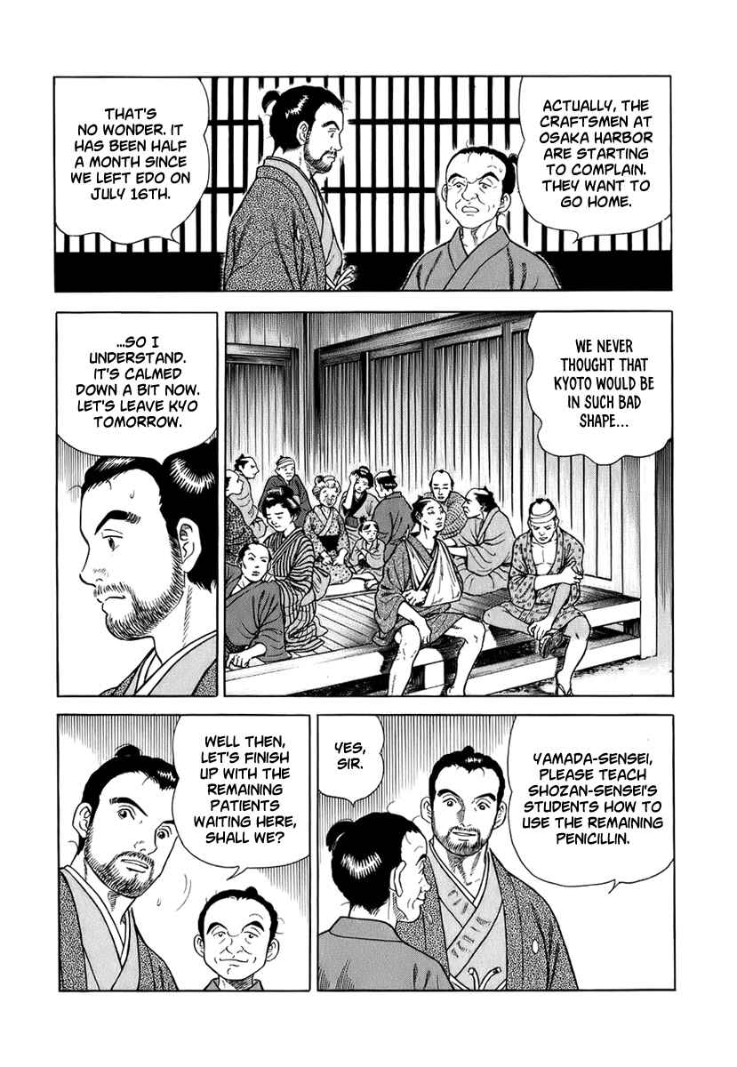 JIN Chapter 39 - Page 11