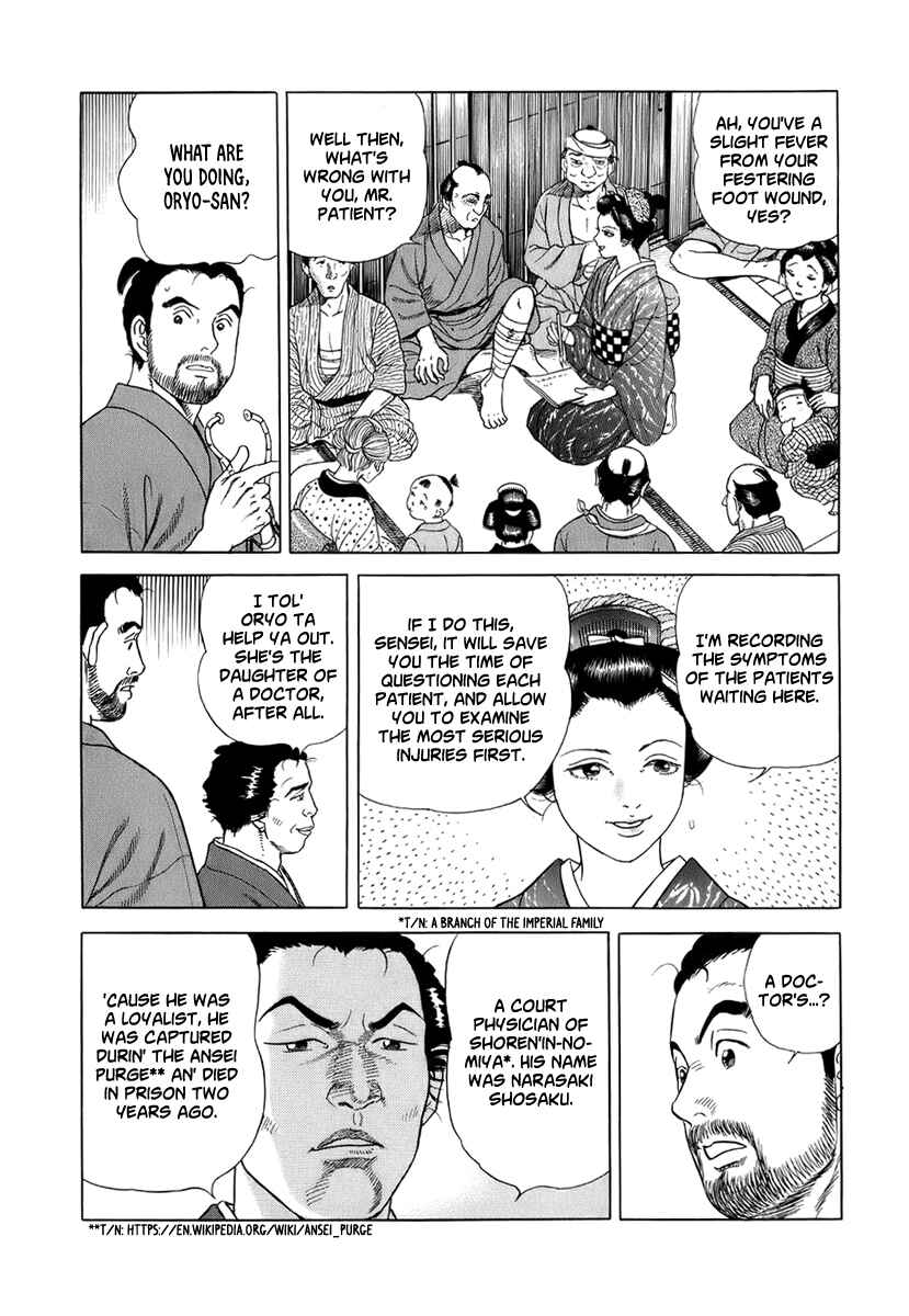 JIN Chapter 39 - Page 12