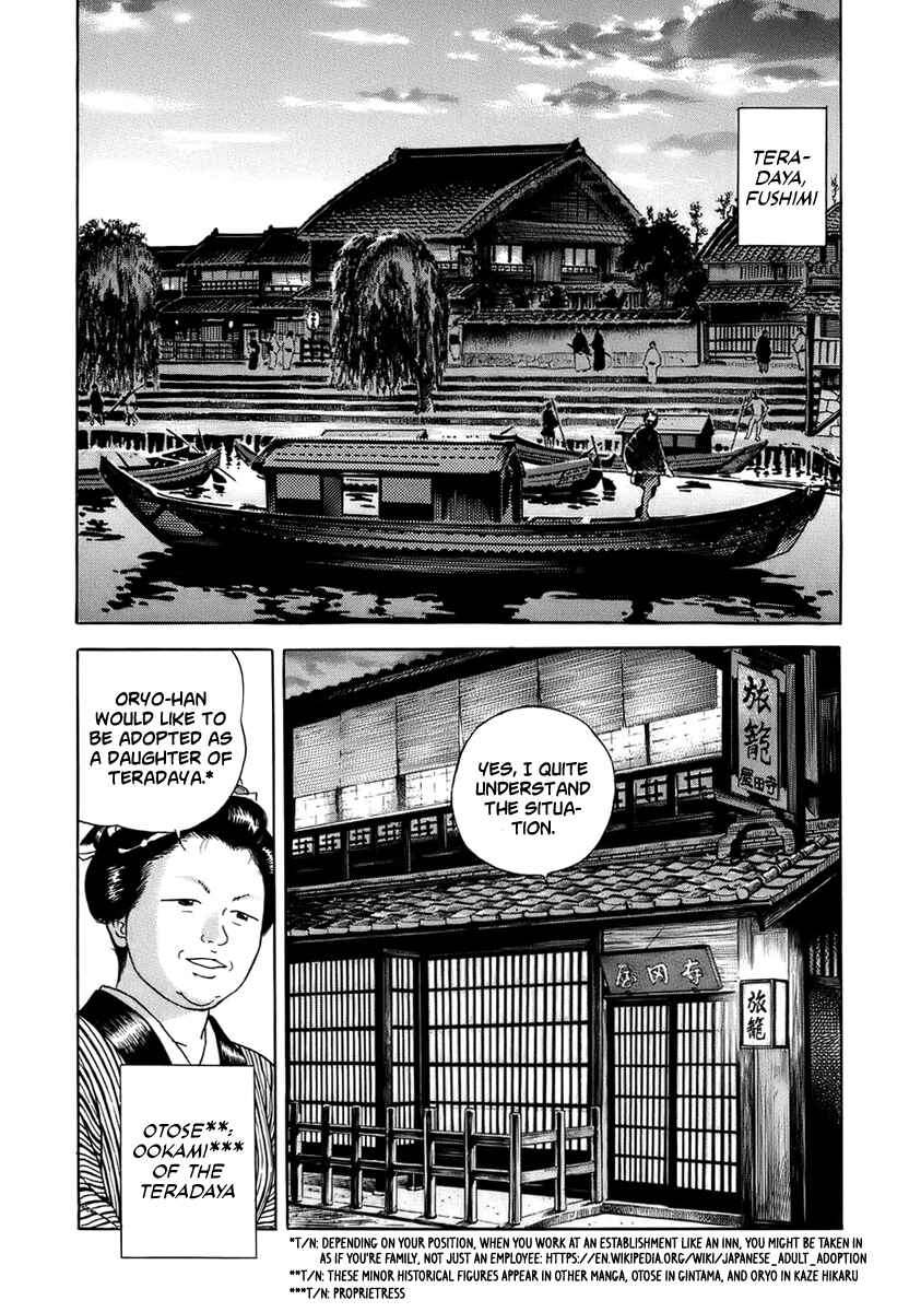 JIN Chapter 39 - Page 16