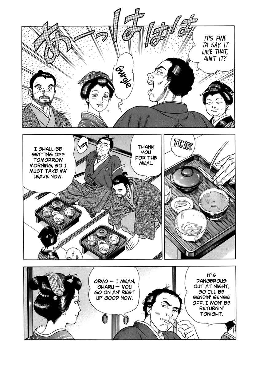 JIN Chapter 39 - Page 18