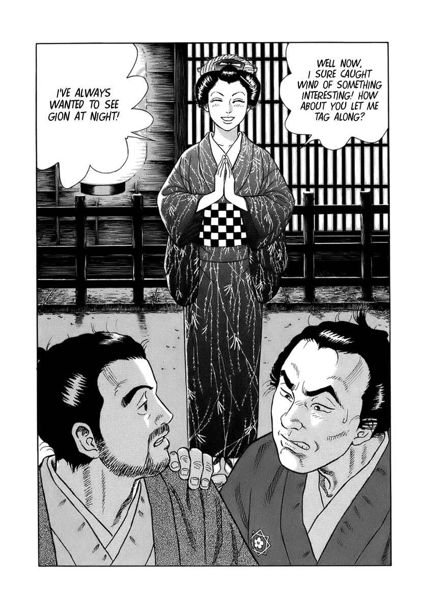 JIN Chapter 39 - Page 20