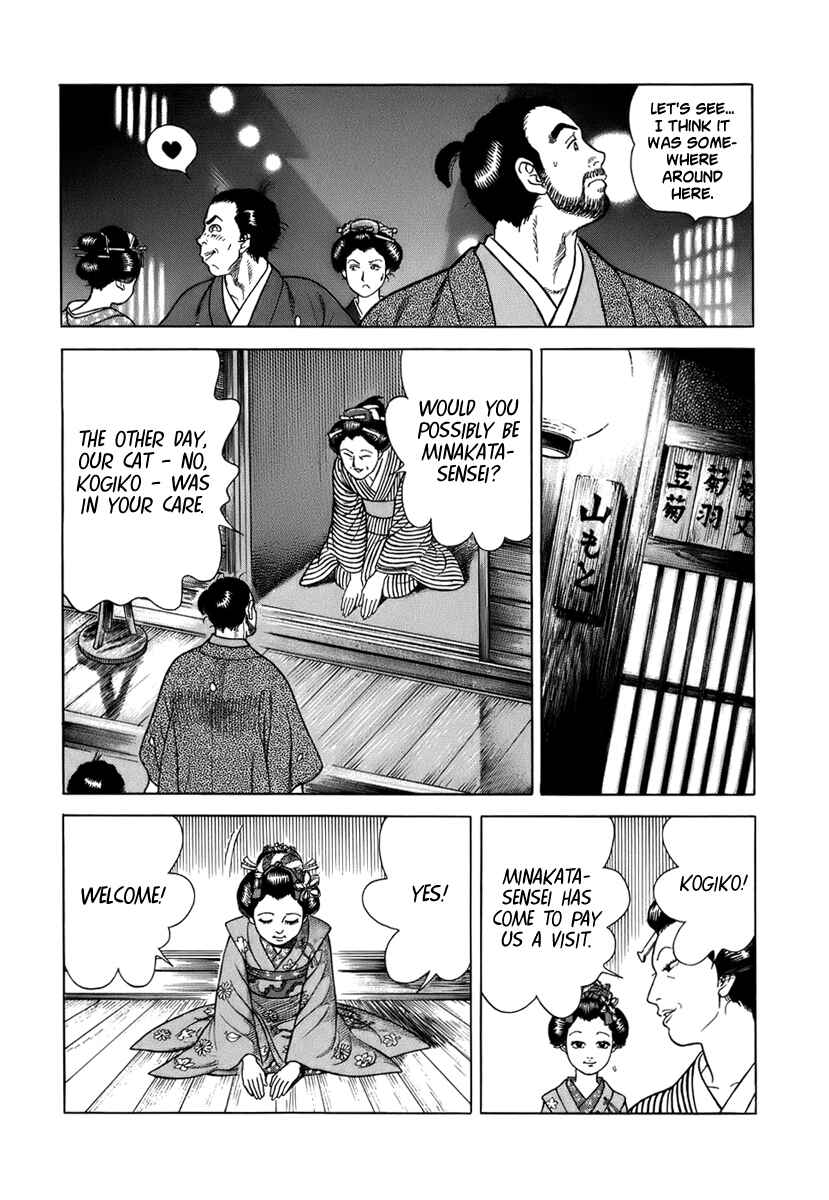 JIN Chapter 39 - Page 23