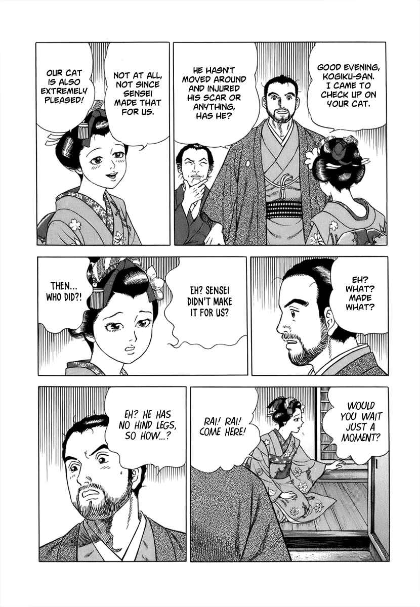 JIN Chapter 39 - Page 24