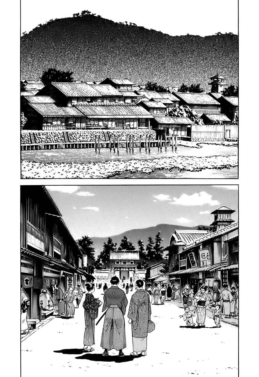 JIN Chapter 39 - Page 5