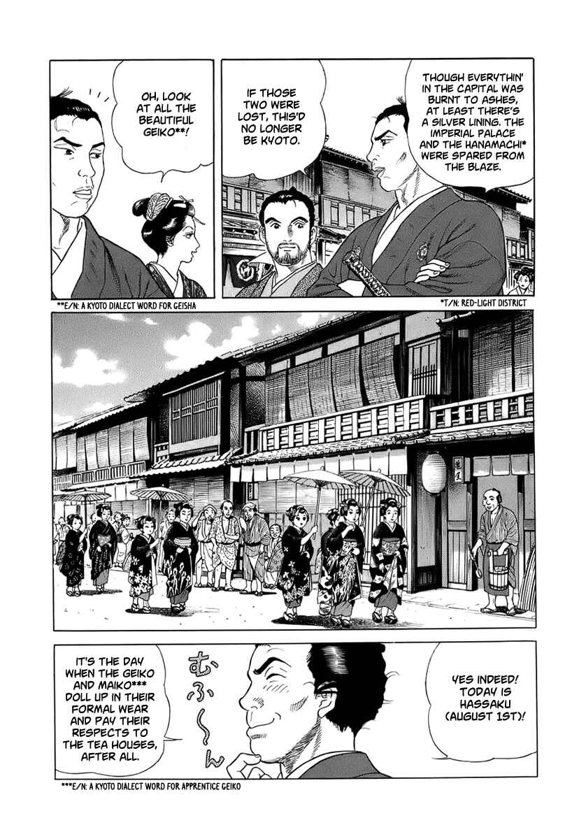 JIN Chapter 39 - Page 6