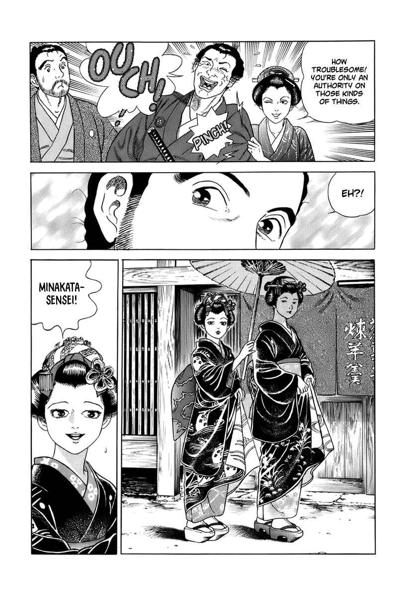 JIN Chapter 39 - Page 7