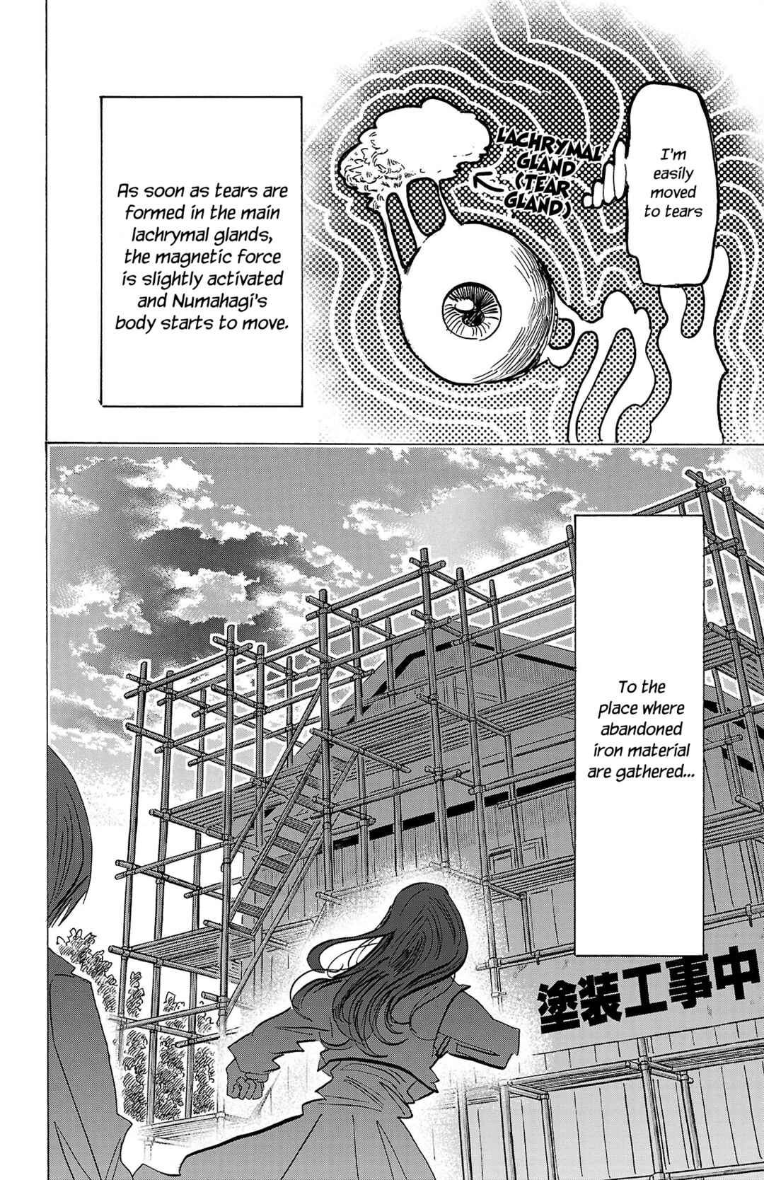 SANDA Chapter 81 - Page 16