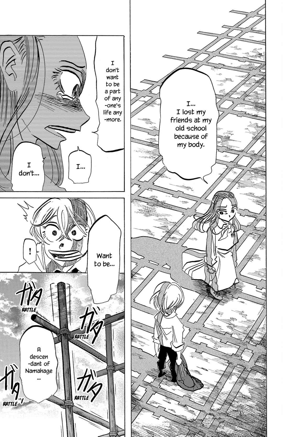 SANDA Chapter 81 - Page 17