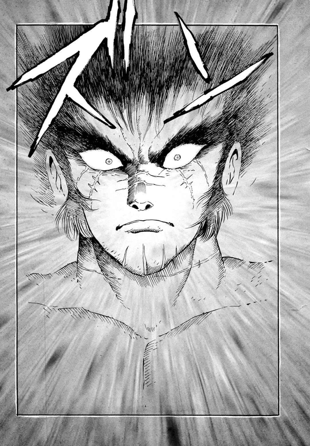 Records of Nothingness Chapter 16 - Page 32