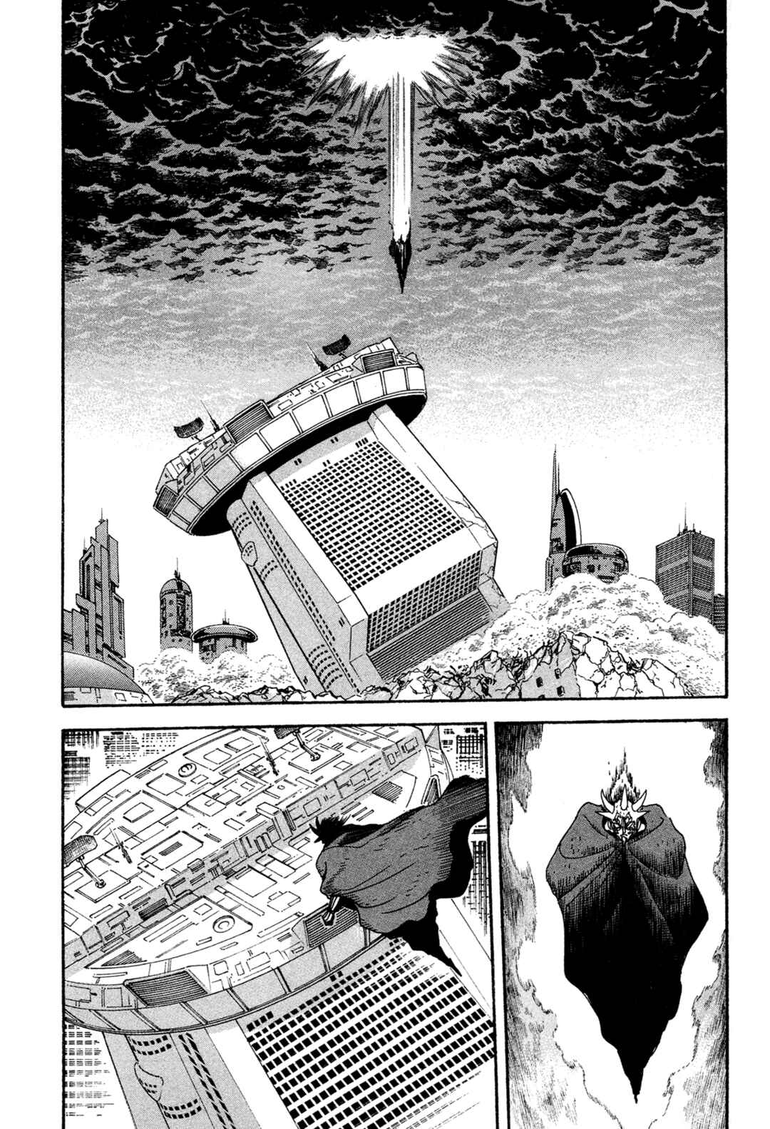 Records of Nothingness Chapter 16 - Page 7