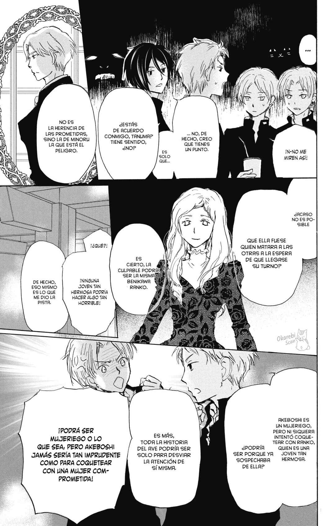 Natsume Yuujinchou Chapter 98.5 - Page 10
