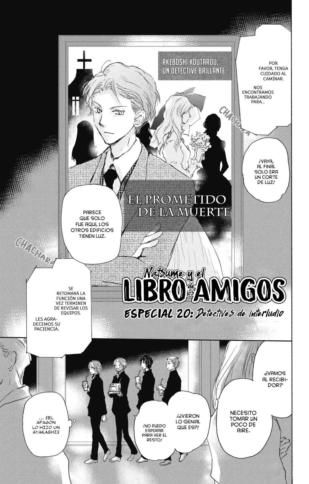 Natsume Yuujinchou Chapter 98.5 - Page 4