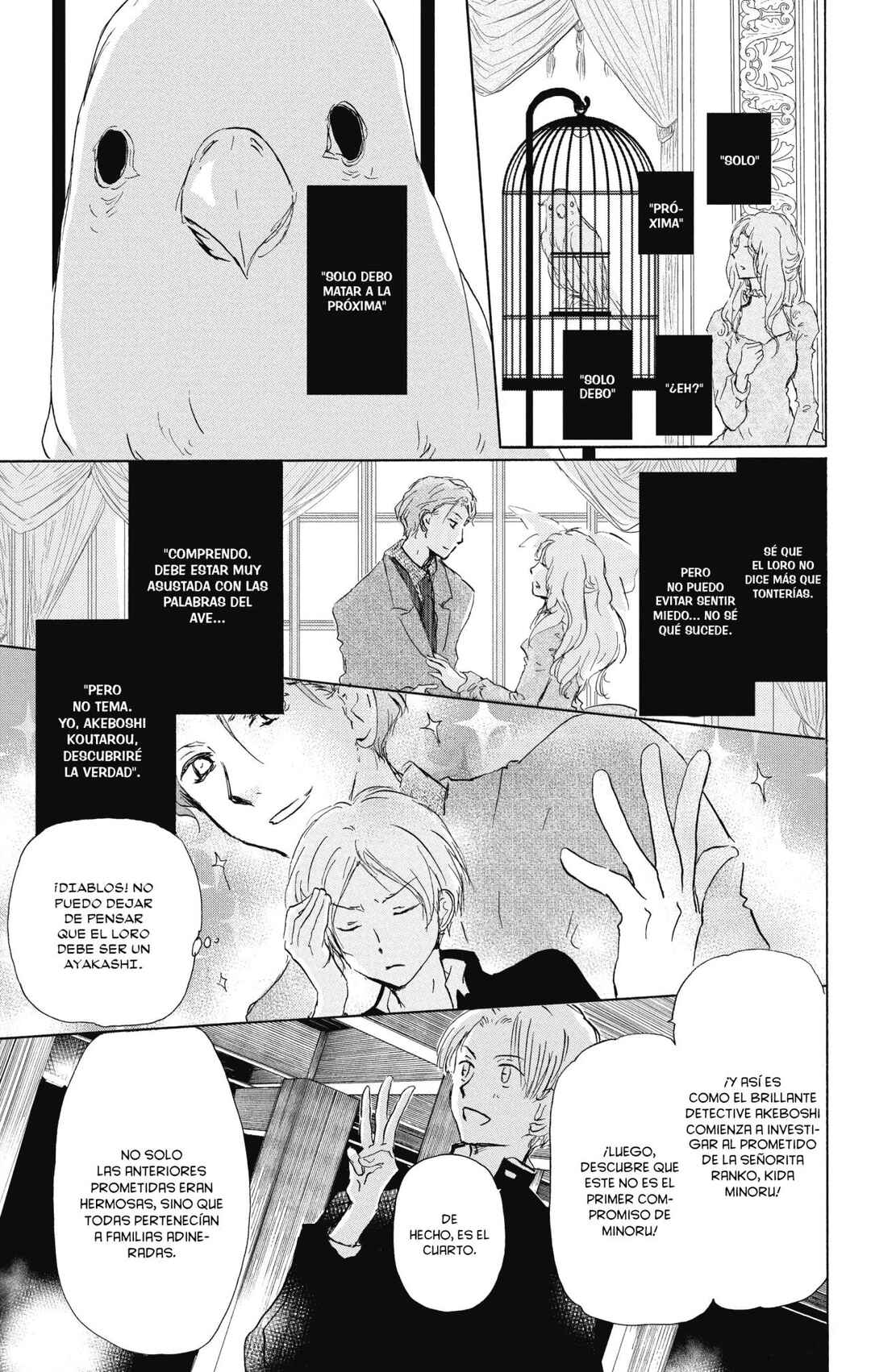 Natsume Yuujinchou Chapter 98.5 - Page 8