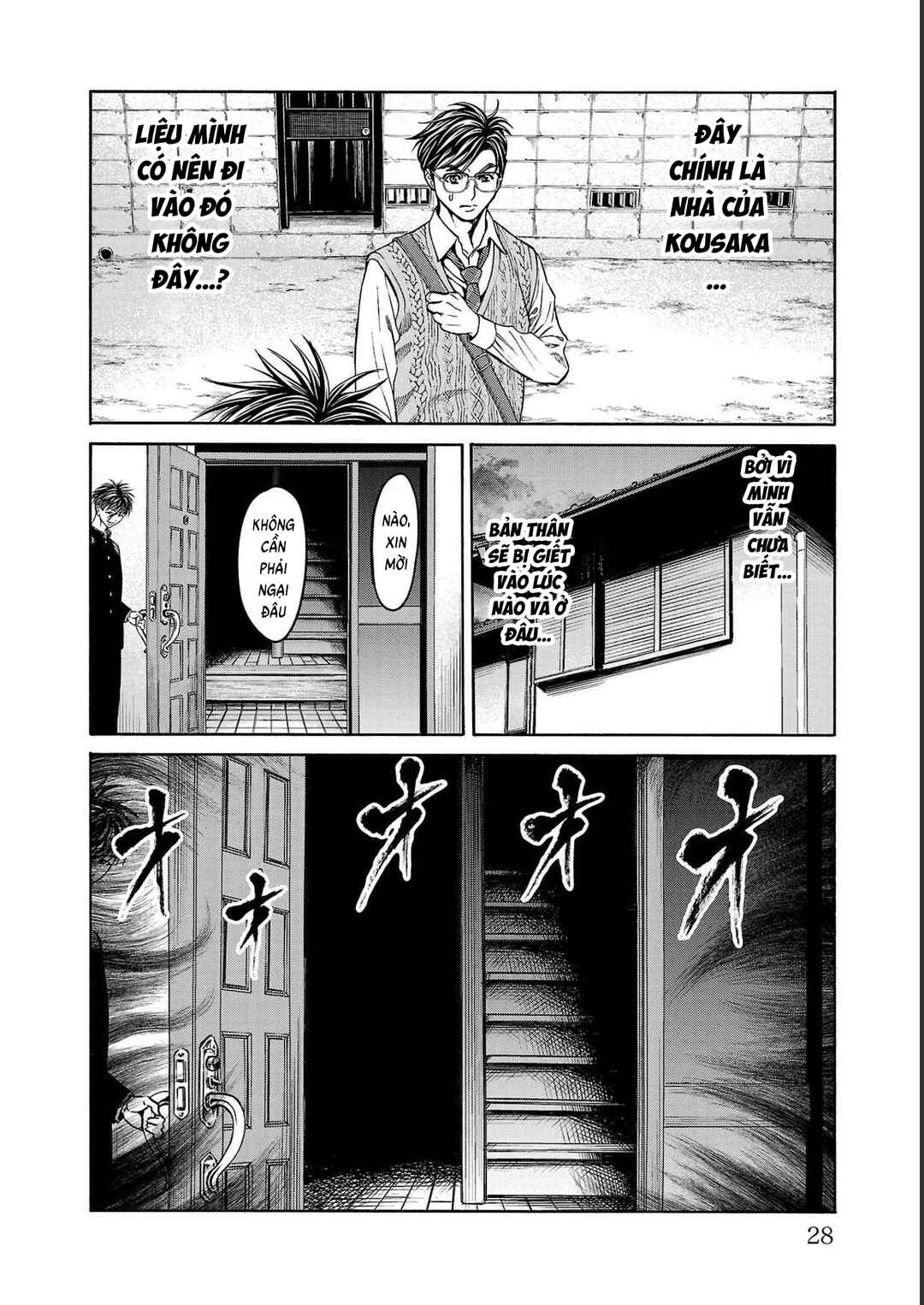 Psycho × Past - Ryouki Satsujin Sennyuu Sousa Chapter 12 - Page 26
