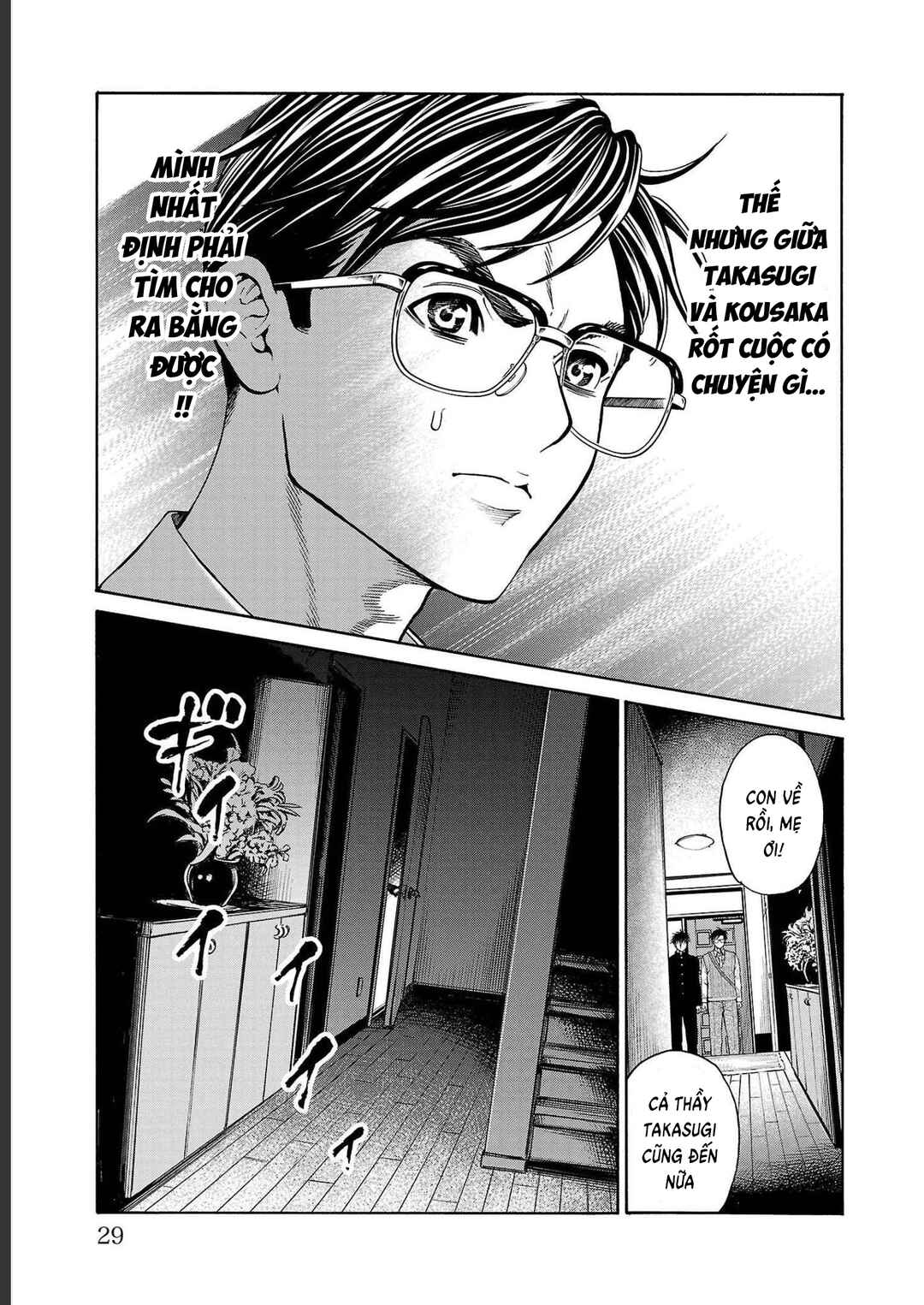 Psycho × Past - Ryouki Satsujin Sennyuu Sousa Chapter 12 - Page 27