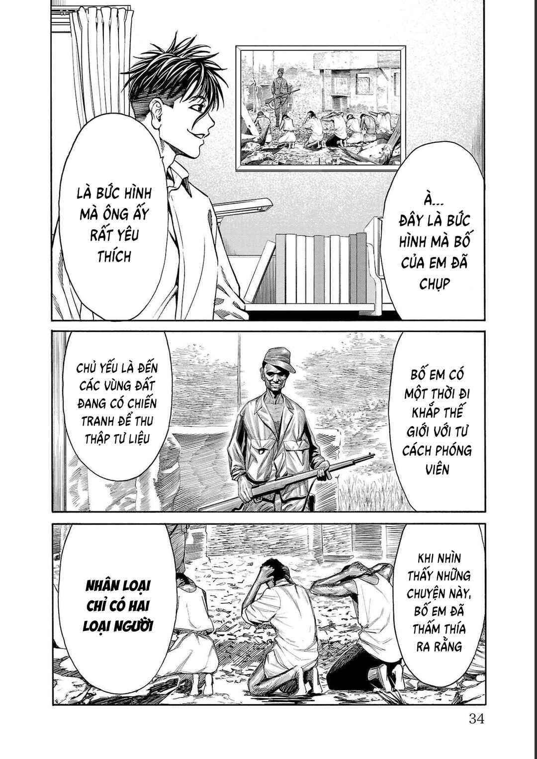 Psycho × Past - Ryouki Satsujin Sennyuu Sousa Chapter 12 - Page 32
