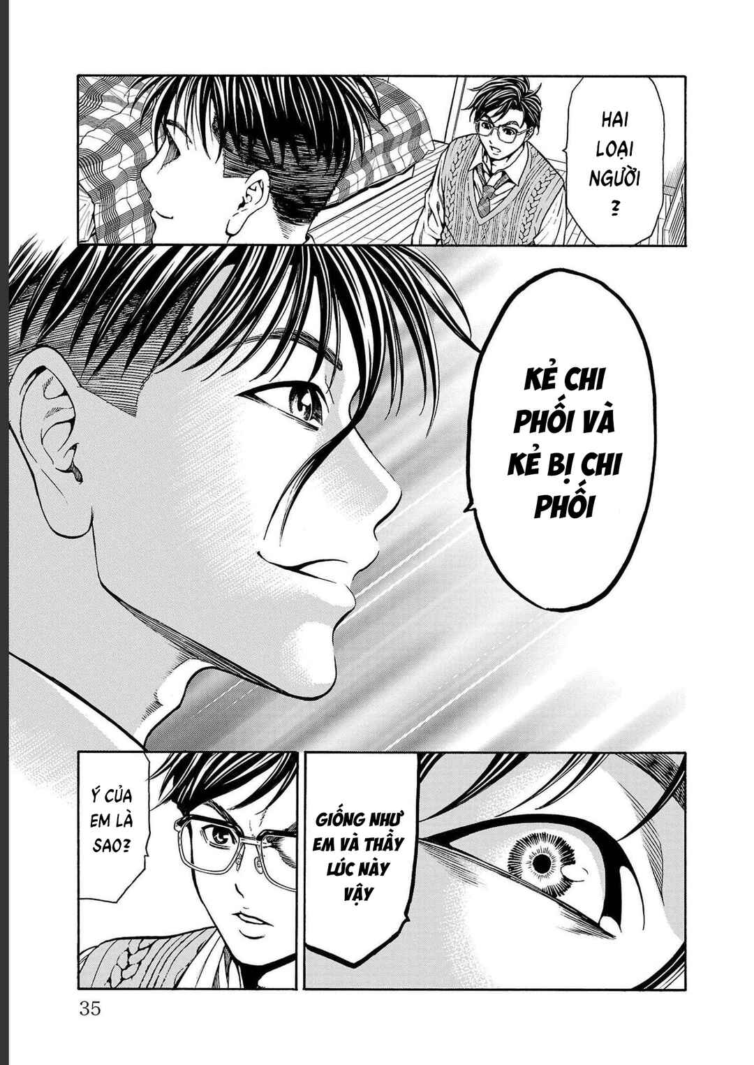 Psycho × Past - Ryouki Satsujin Sennyuu Sousa Chapter 12 - Page 33