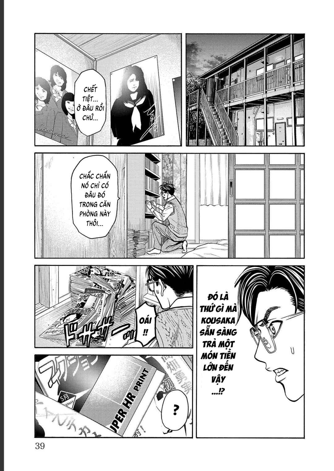 Psycho × Past - Ryouki Satsujin Sennyuu Sousa Chapter 12 - Page 37