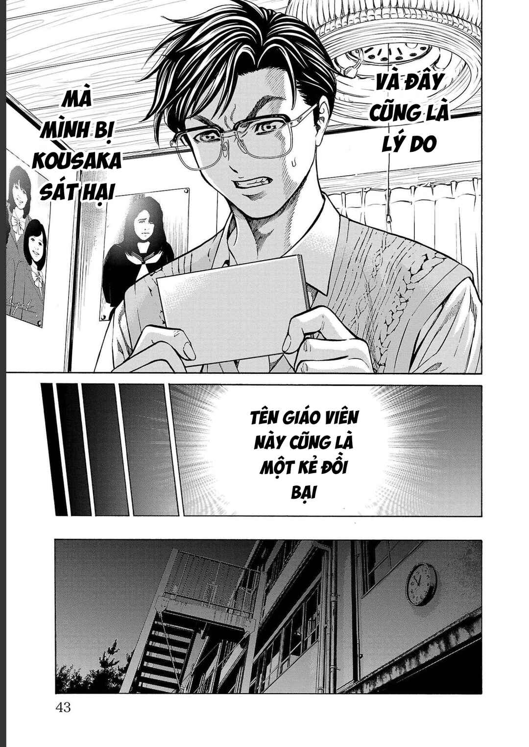 Psycho × Past - Ryouki Satsujin Sennyuu Sousa Chapter 12 - Page 41