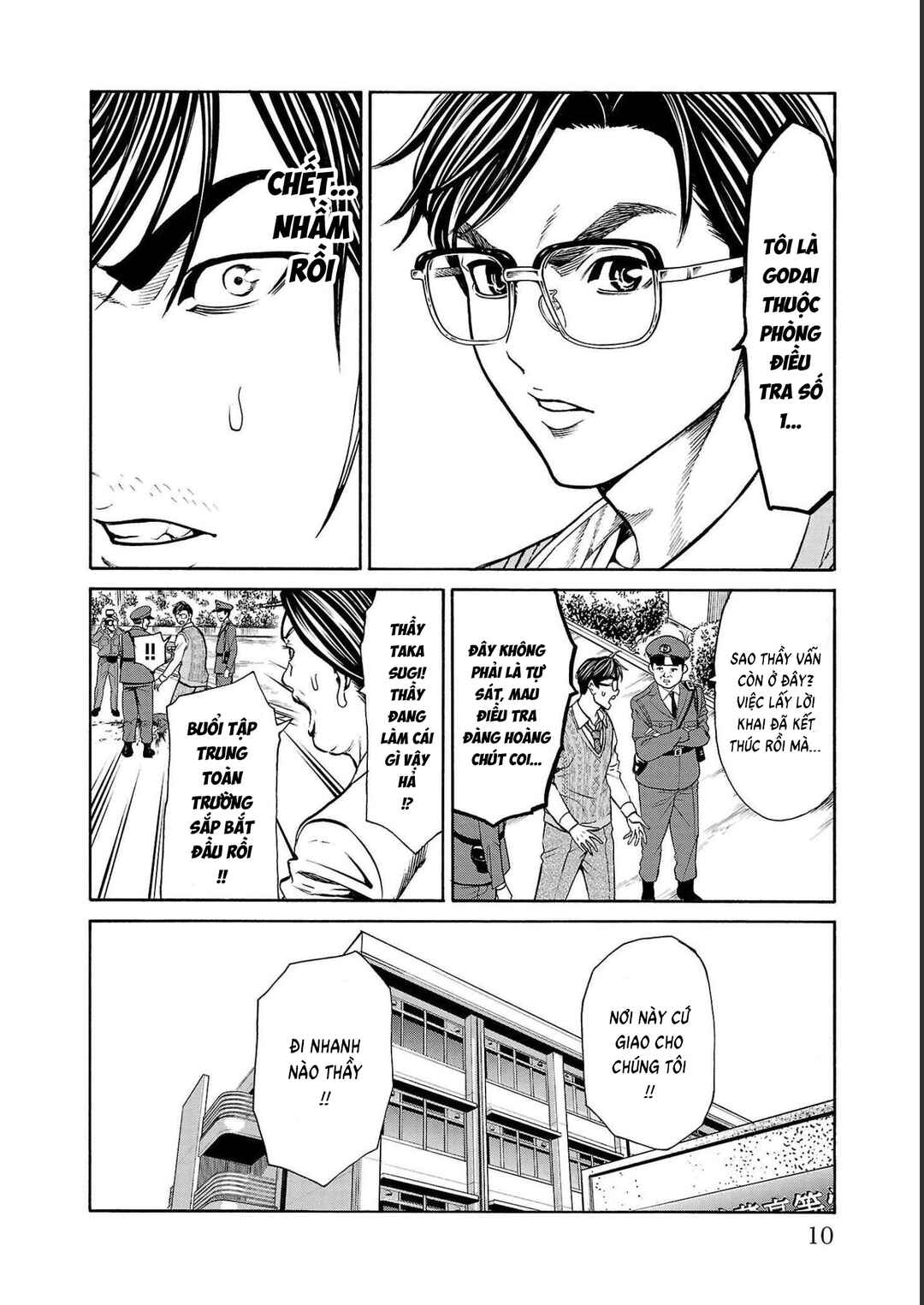 Psycho × Past - Ryouki Satsujin Sennyuu Sousa Chapter 12 - Page 8