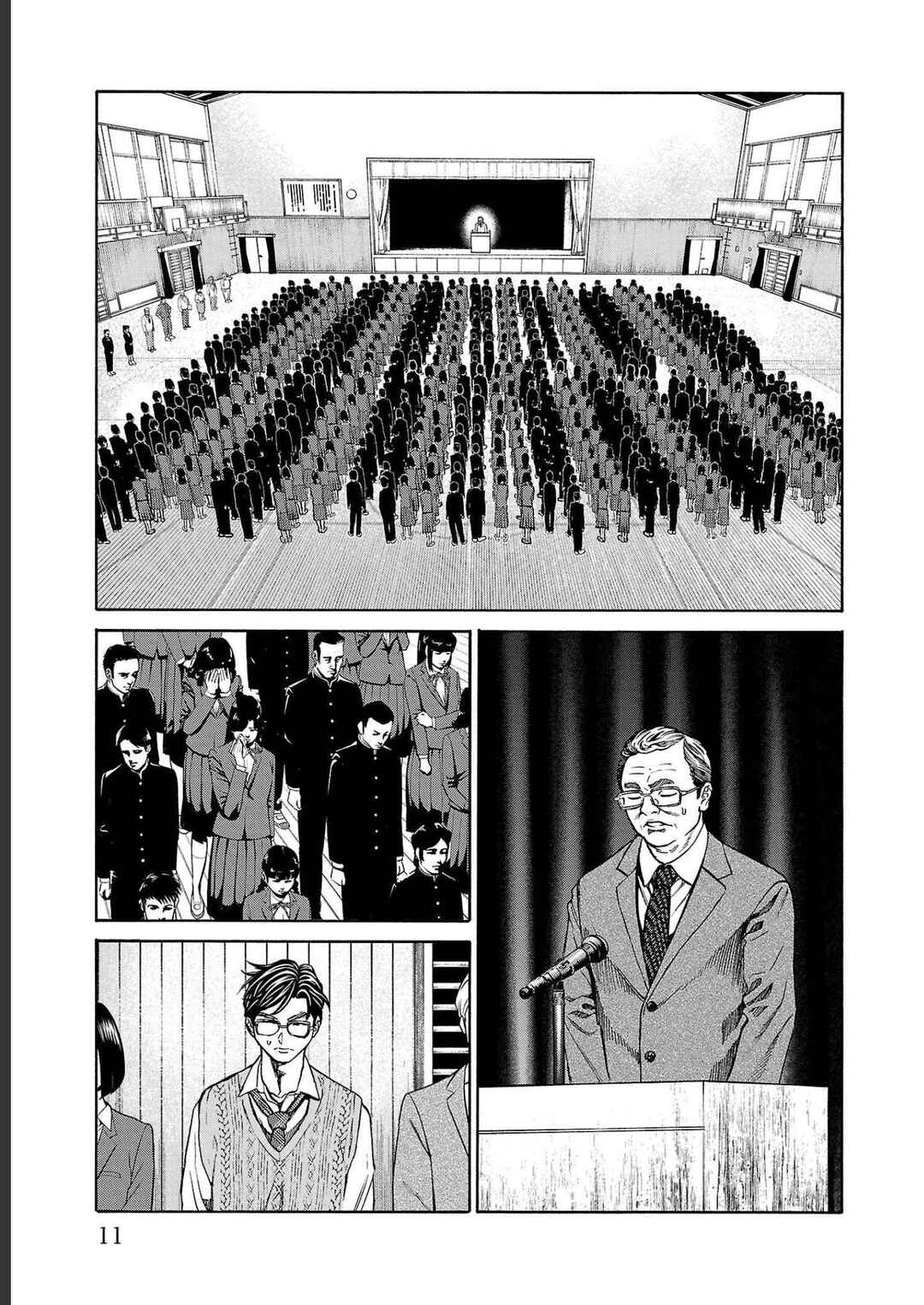 Psycho × Past - Ryouki Satsujin Sennyuu Sousa Chapter 12 - Page 9