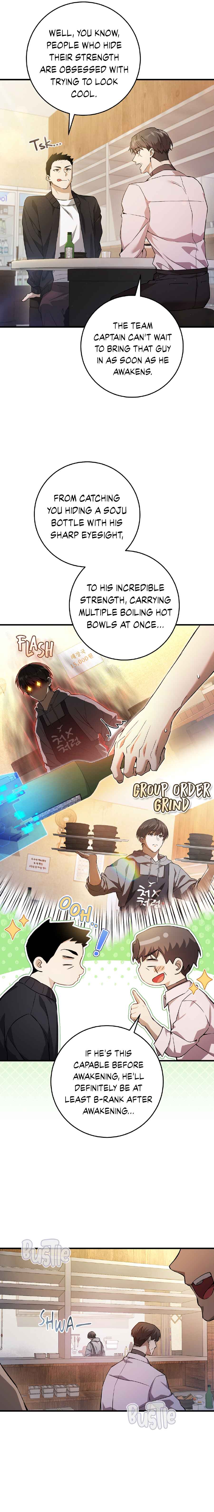 Hunter neun Joyonghi Salgo Sipda Chapter 2 - Page 4