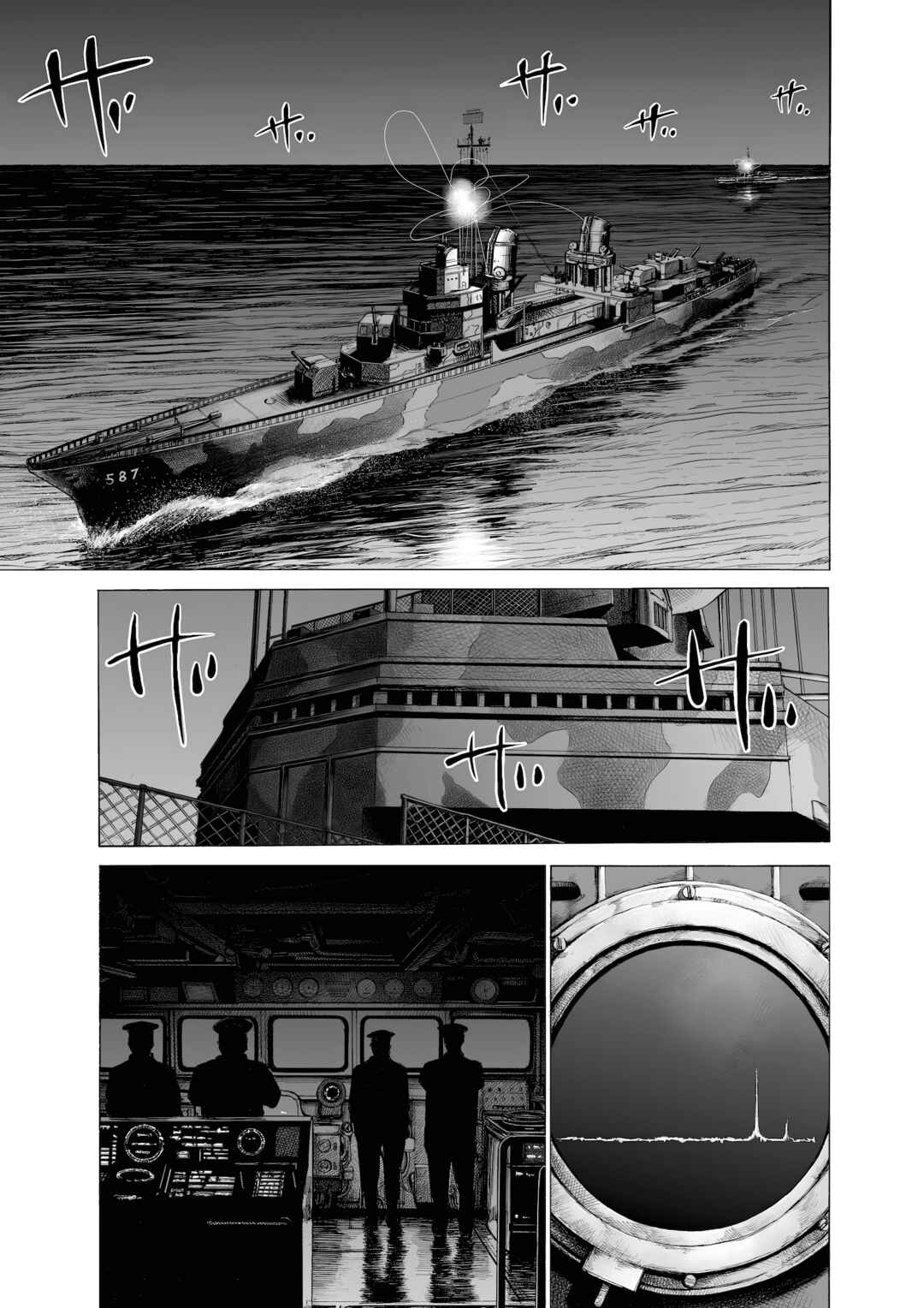 Tokkou no Shima Chapter 18 - Page 11