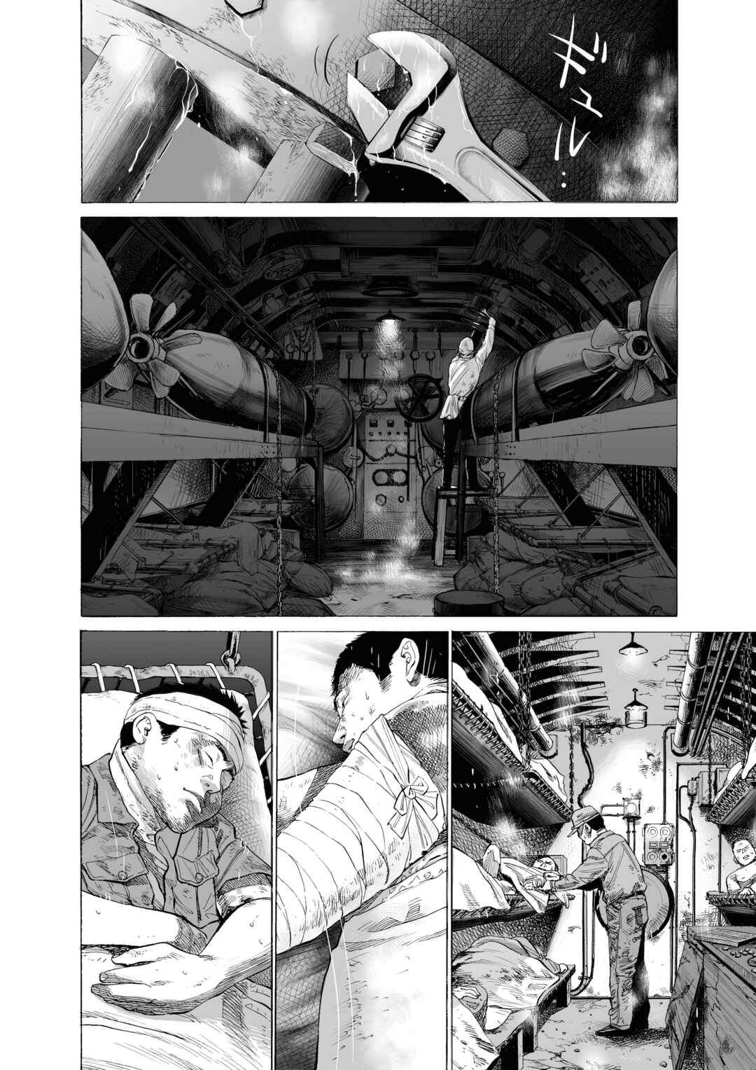 Tokkou no Shima Chapter 18 - Page 12