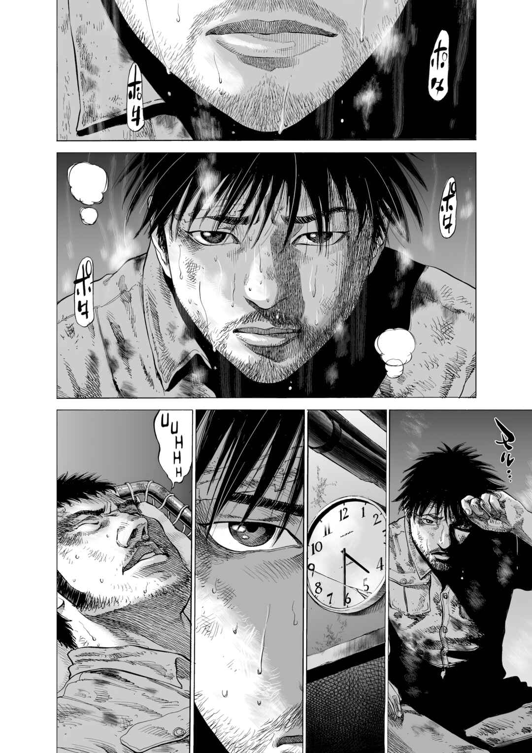Tokkou no Shima Chapter 18 - Page 14