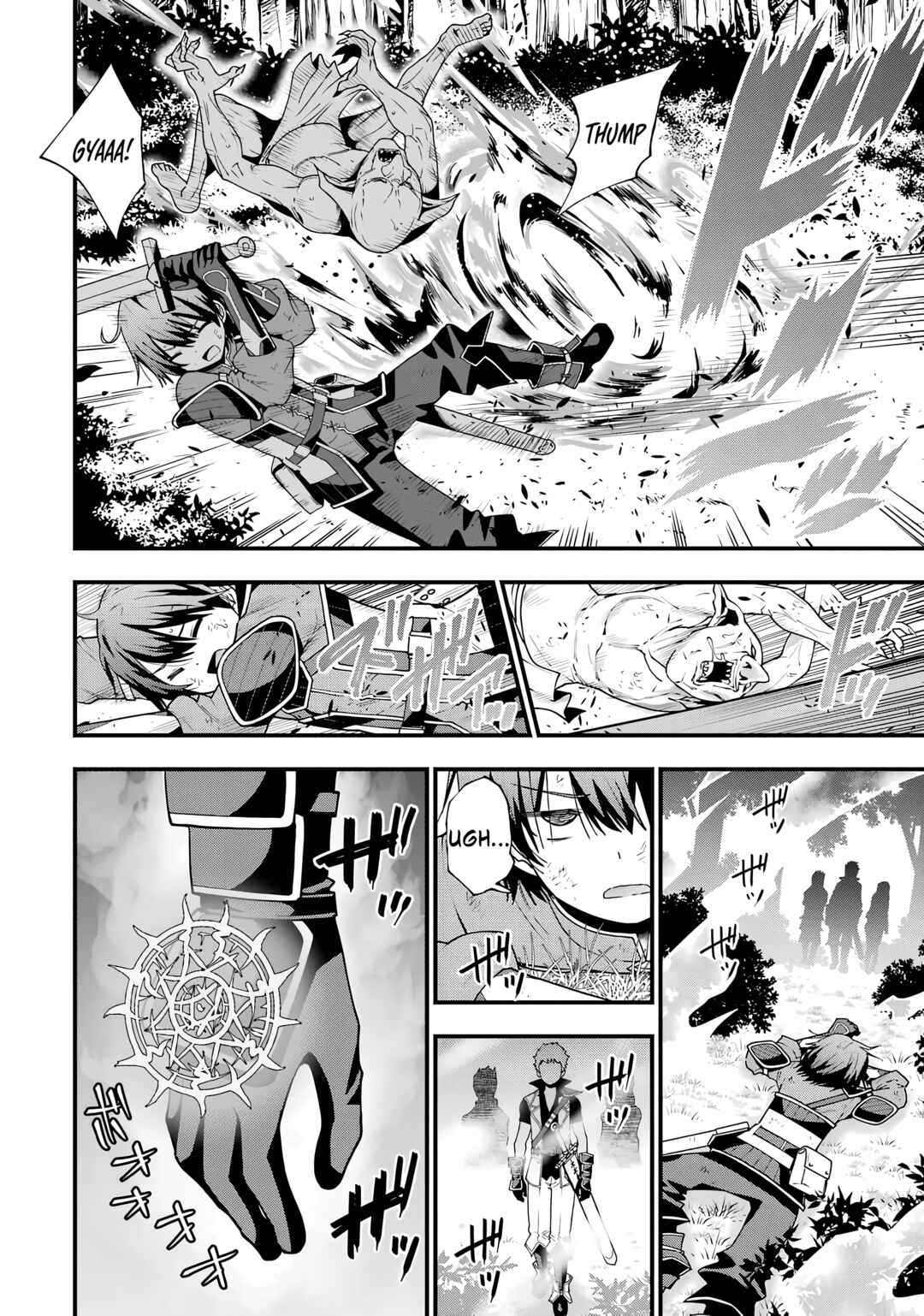 Maken no Deshi wa Munou de Saikyou! ~Eiyuuryuu no Shugyou de Bannou ni Nareta no de, Saikyou wo Mezashimasu~ Chapter 1 - Page 16