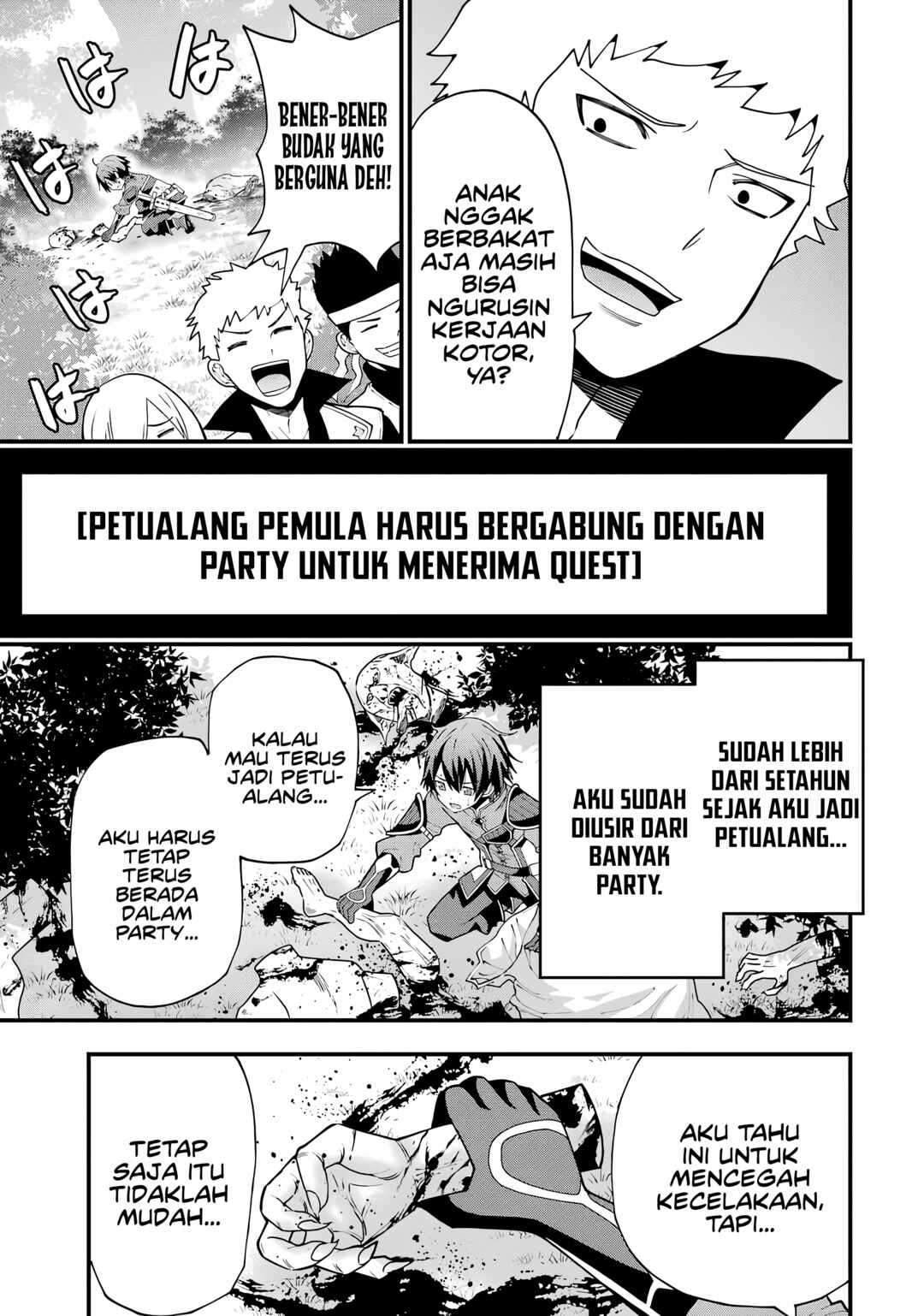 Maken no Deshi wa Munou de Saikyou! ~Eiyuuryuu no Shugyou de Bannou ni Nareta no de, Saikyou wo Mezashimasu~ Chapter 1 - Page 19