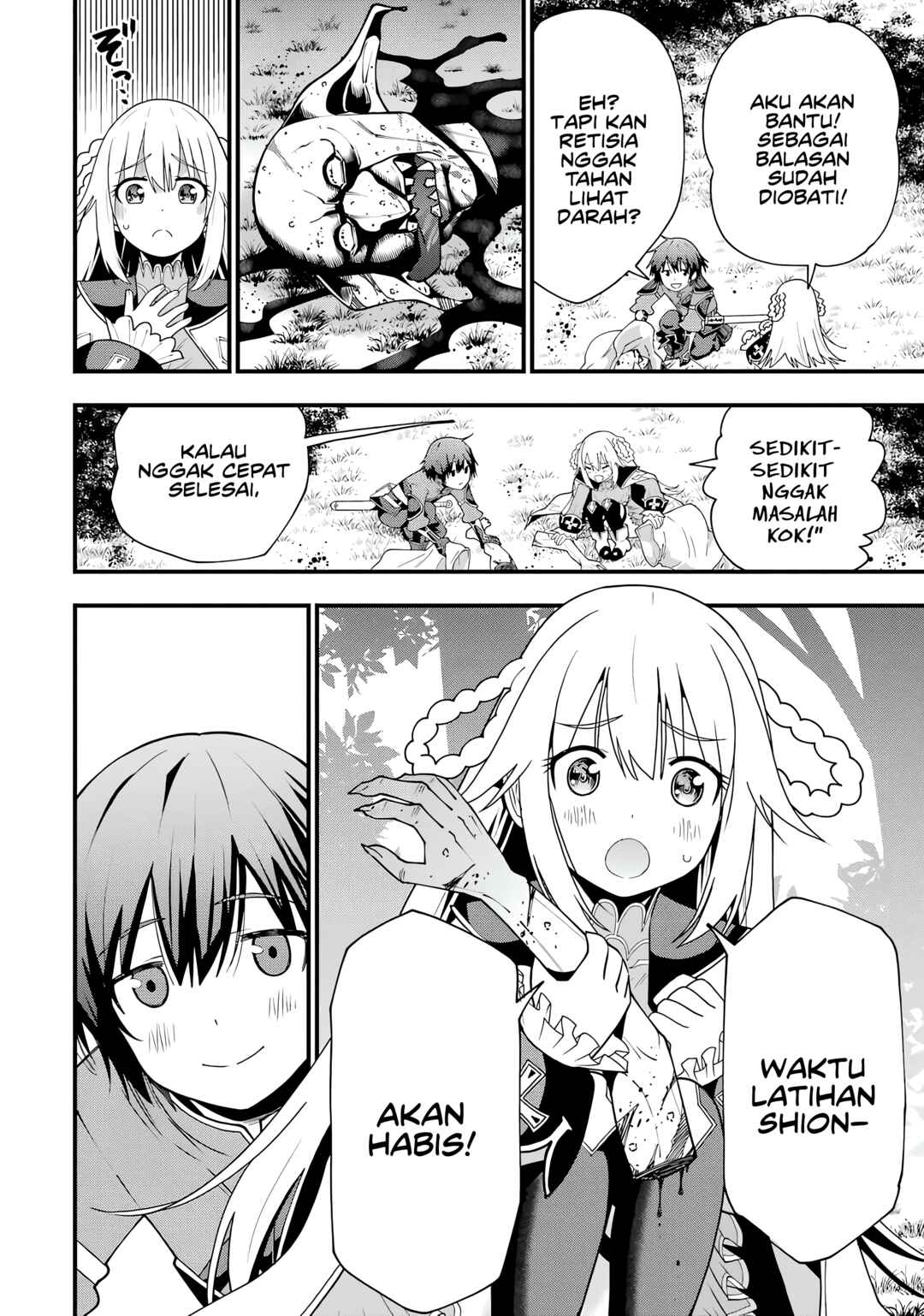 Maken no Deshi wa Munou de Saikyou! ~Eiyuuryuu no Shugyou de Bannou ni Nareta no de, Saikyou wo Mezashimasu~ Chapter 1 - Page 26