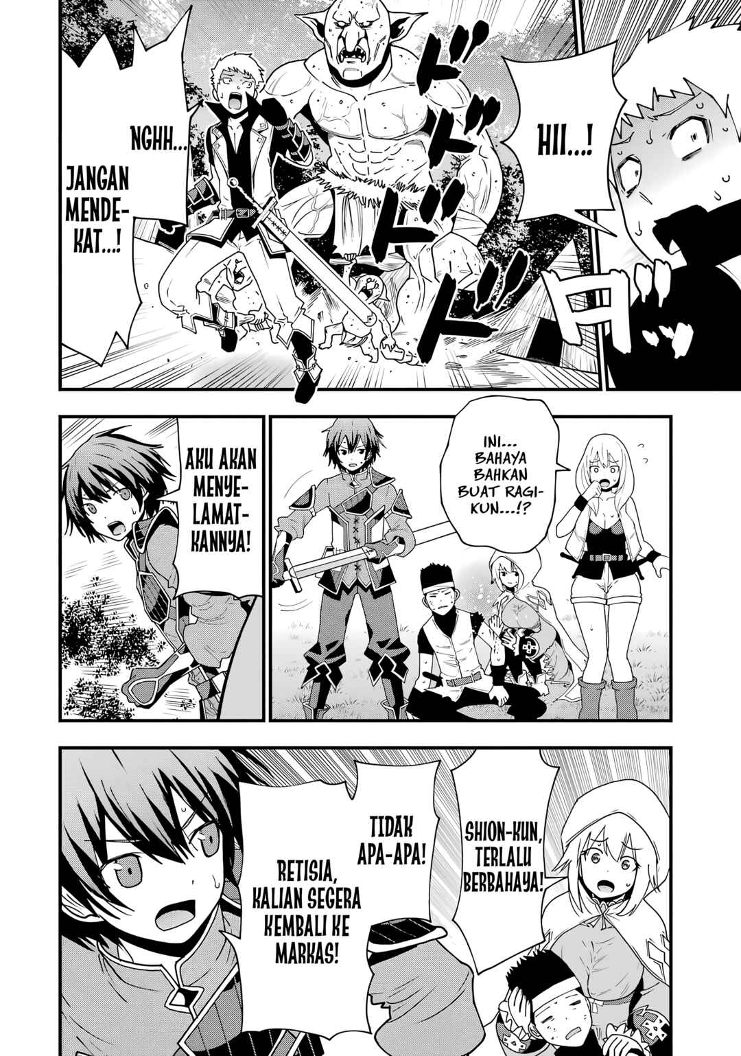 Maken no Deshi wa Munou de Saikyou! ~Eiyuuryuu no Shugyou de Bannou ni Nareta no de, Saikyou wo Mezashimasu~ Chapter 1 - Page 38