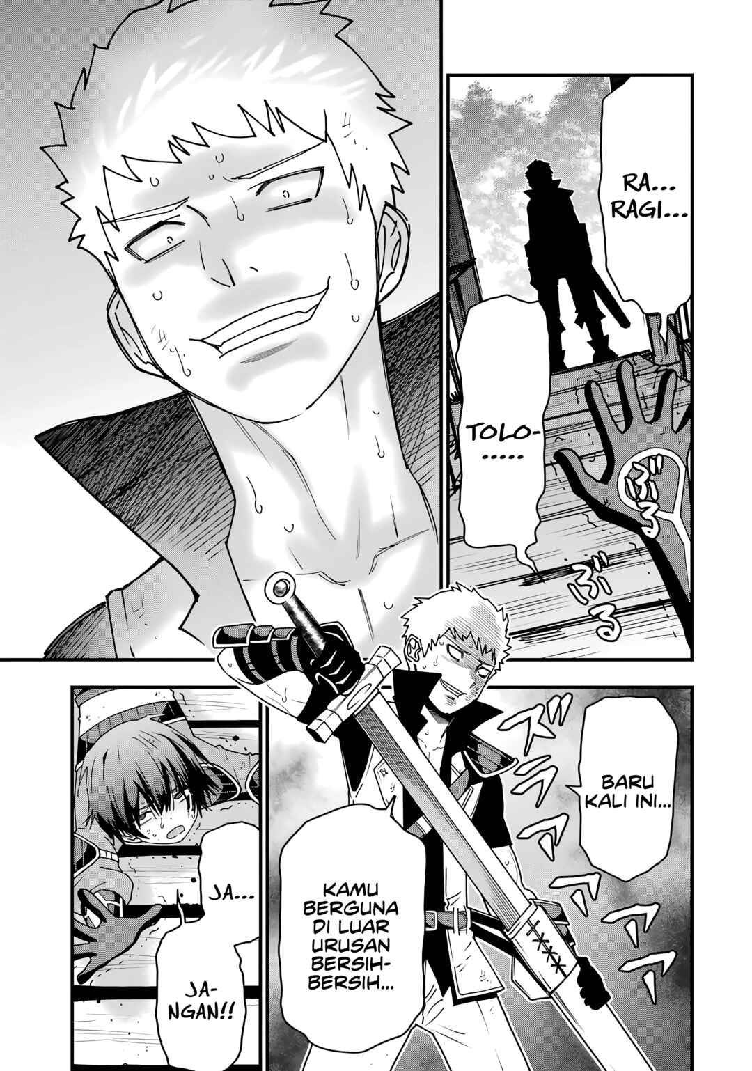 Maken no Deshi wa Munou de Saikyou! ~Eiyuuryuu no Shugyou de Bannou ni Nareta no de, Saikyou wo Mezashimasu~ Chapter 1 - Page 45